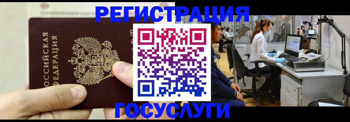 прописка в Тырныаузе