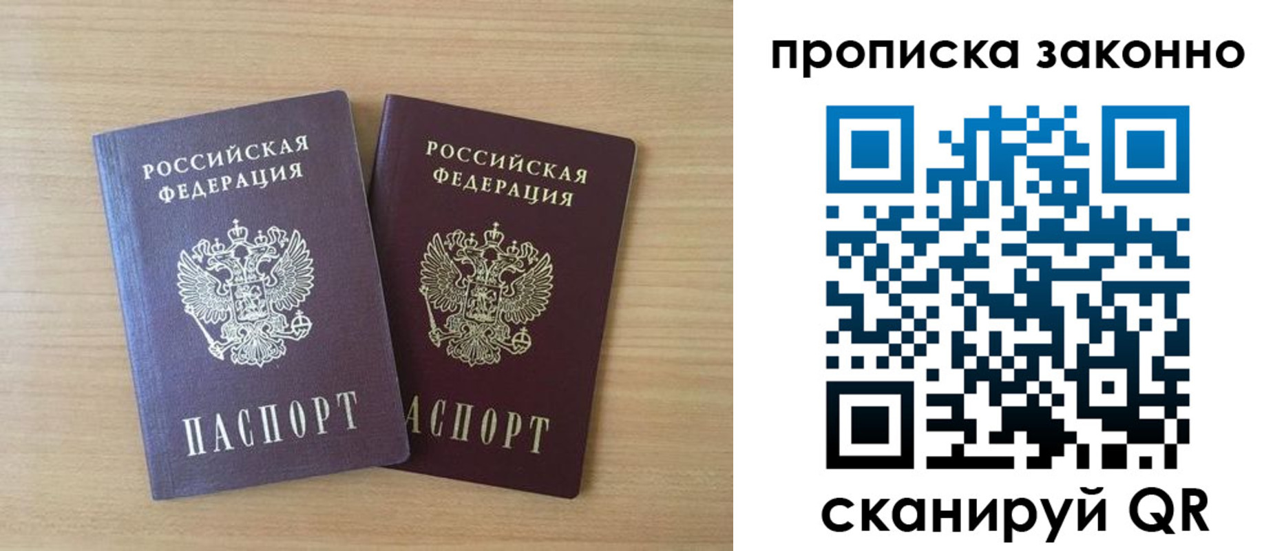 временная регистрация адрес в Тырныаузе